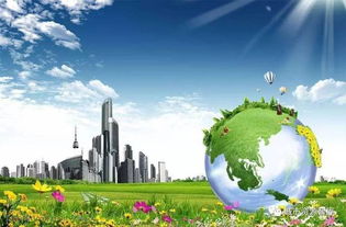 国际绿色建筑评价标准体系及组织机构研究 一